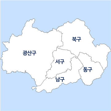 광주광역시