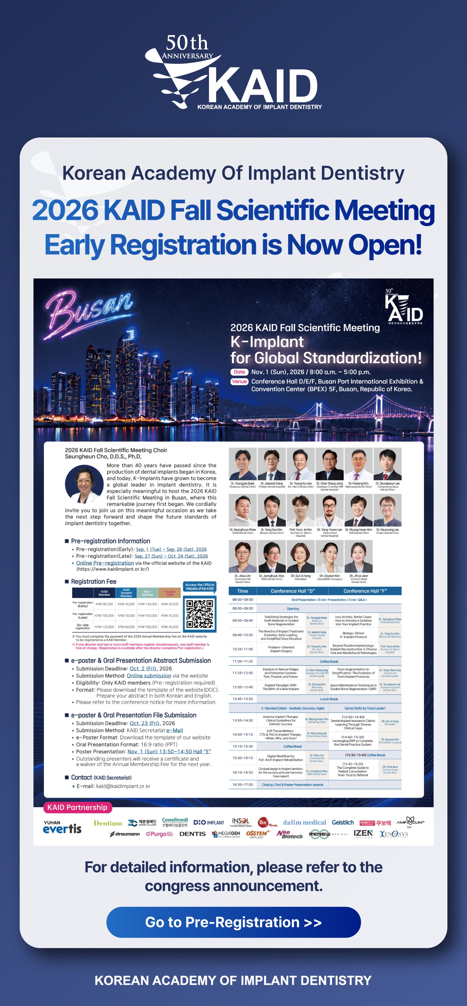 2026 KAID Fall Scientific Meeting
