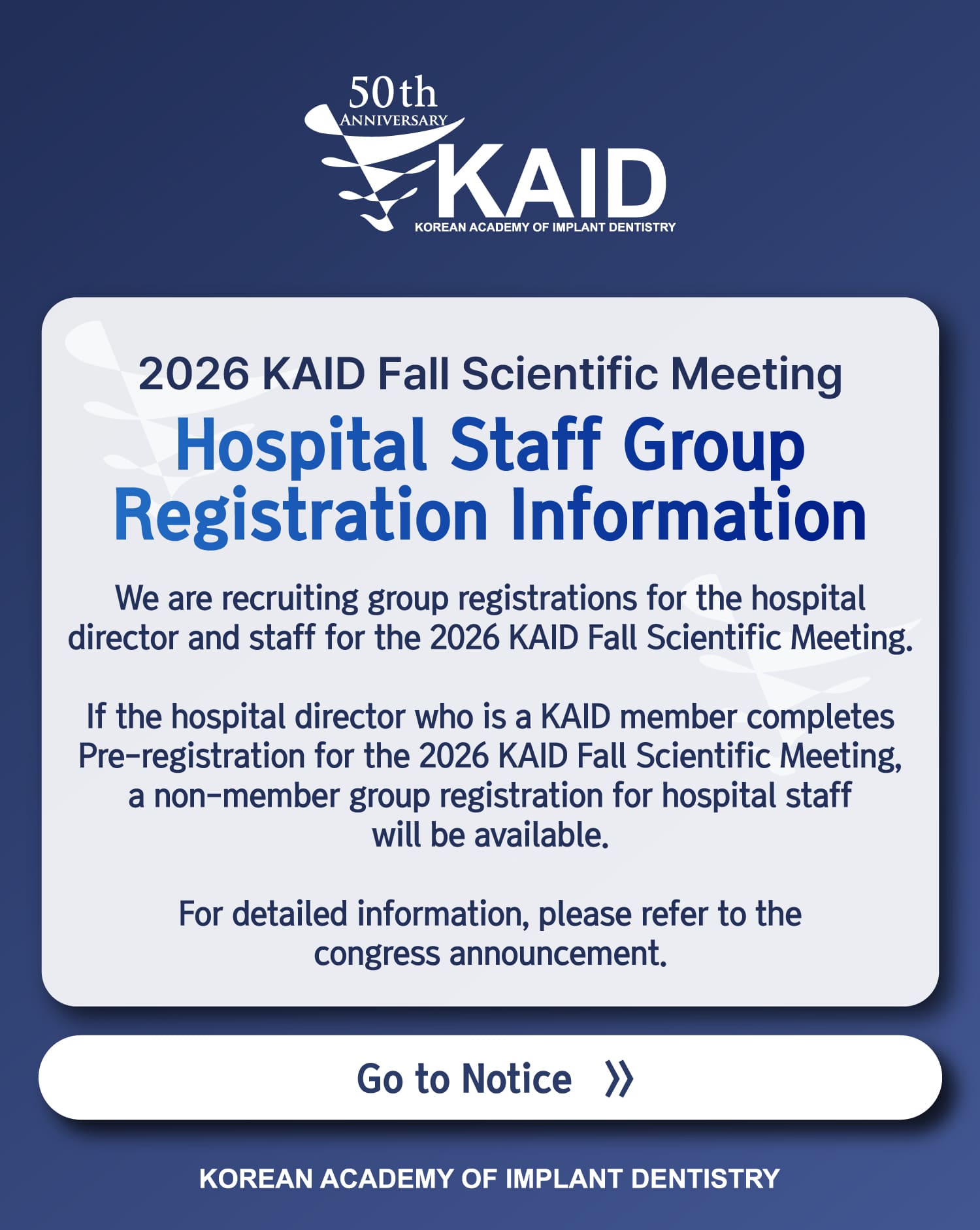 2026 KAID Fall Scientific Meeting_Staff Group
