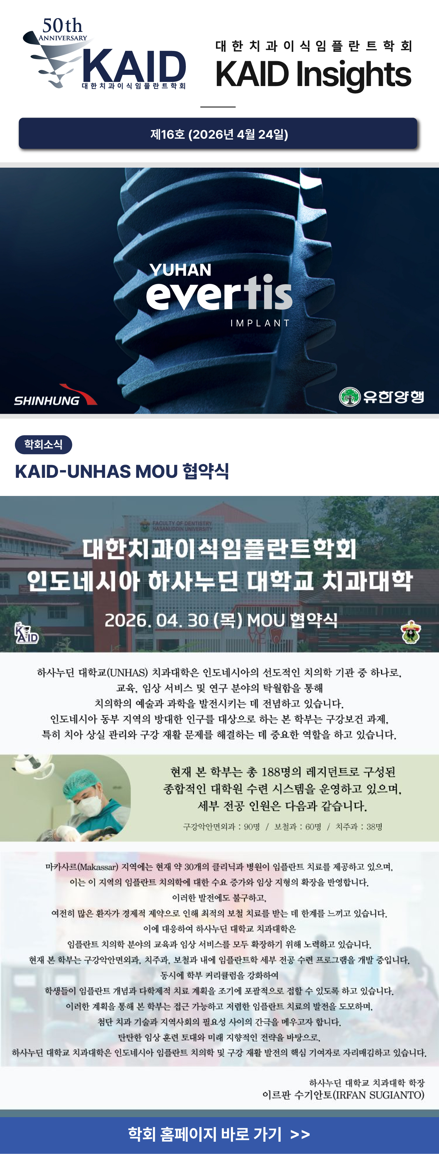 KAID