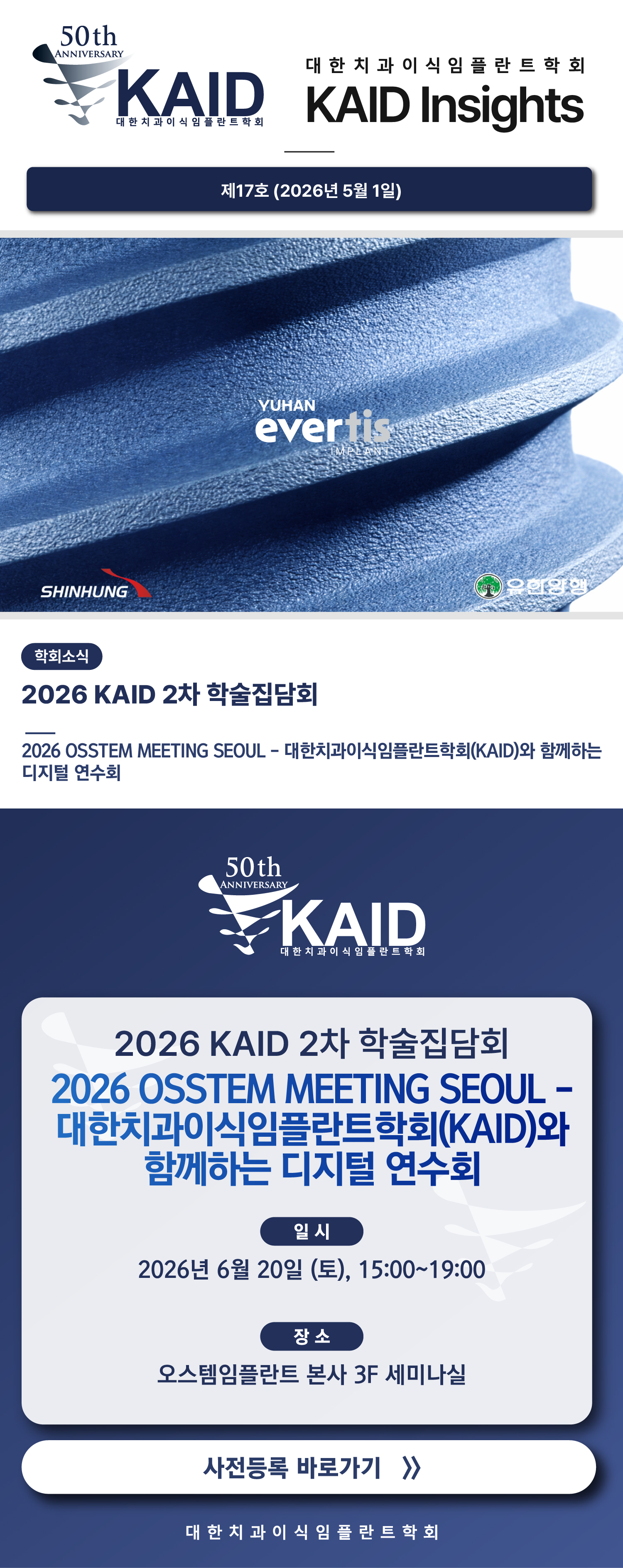 KAID