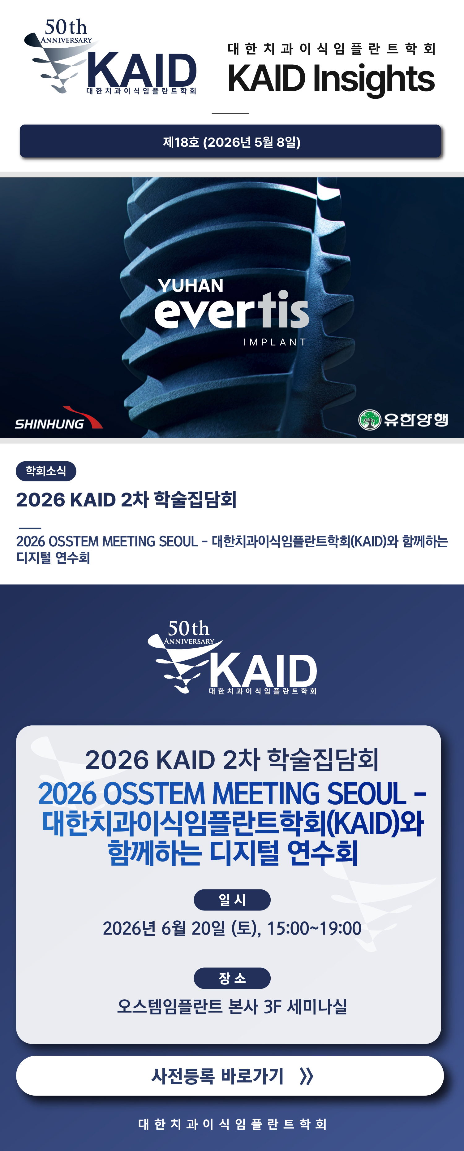 KAID