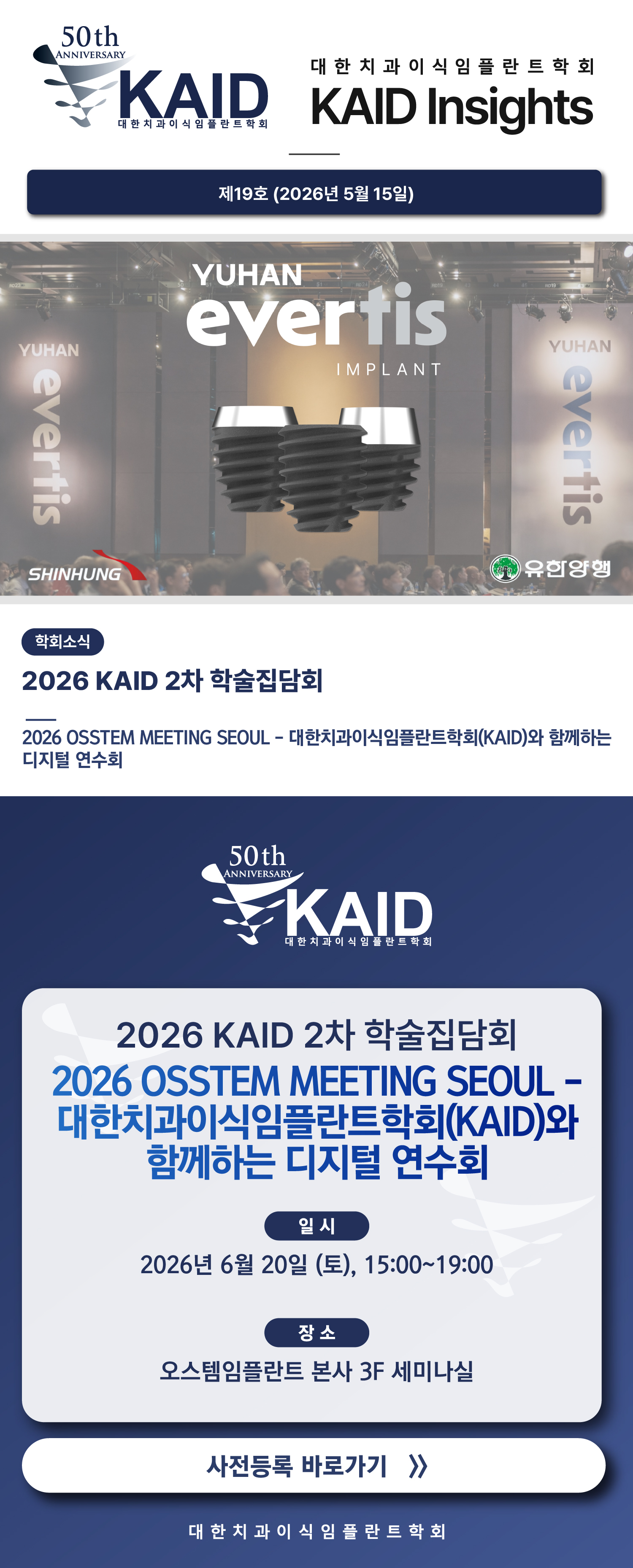 KAID