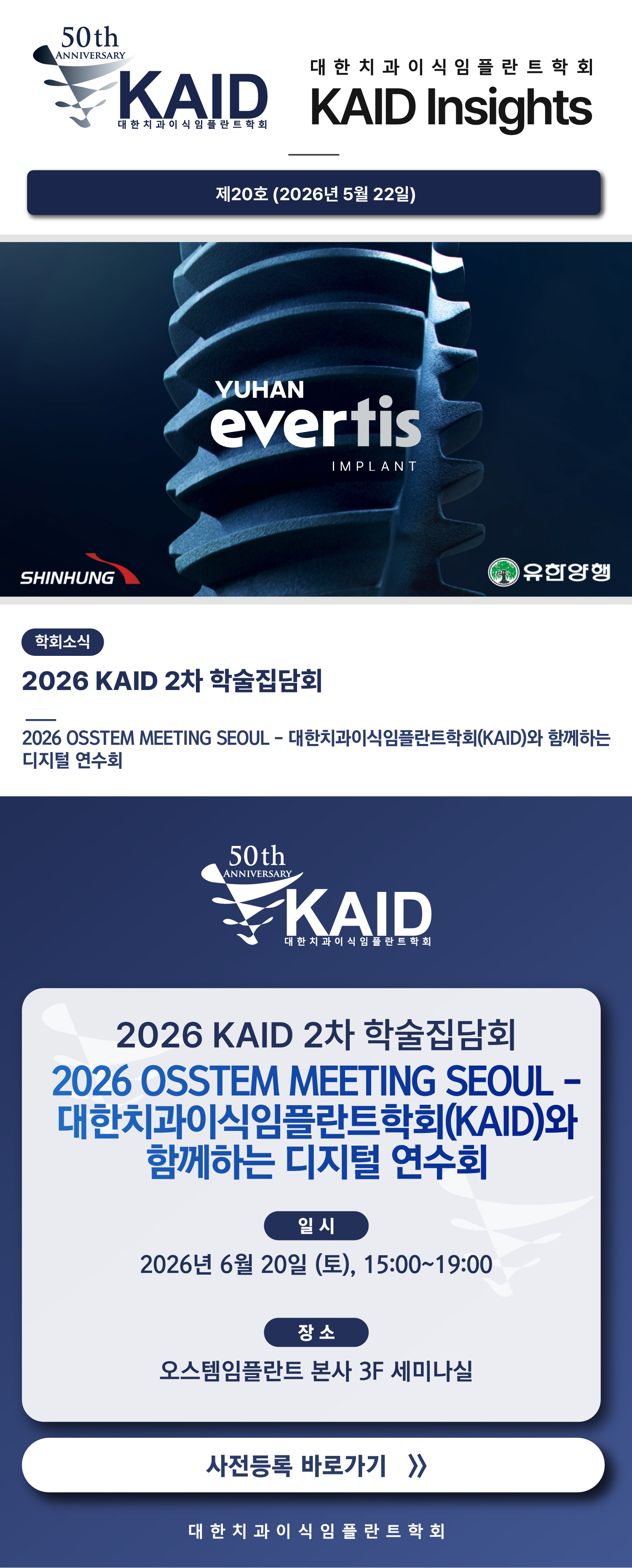 KAID