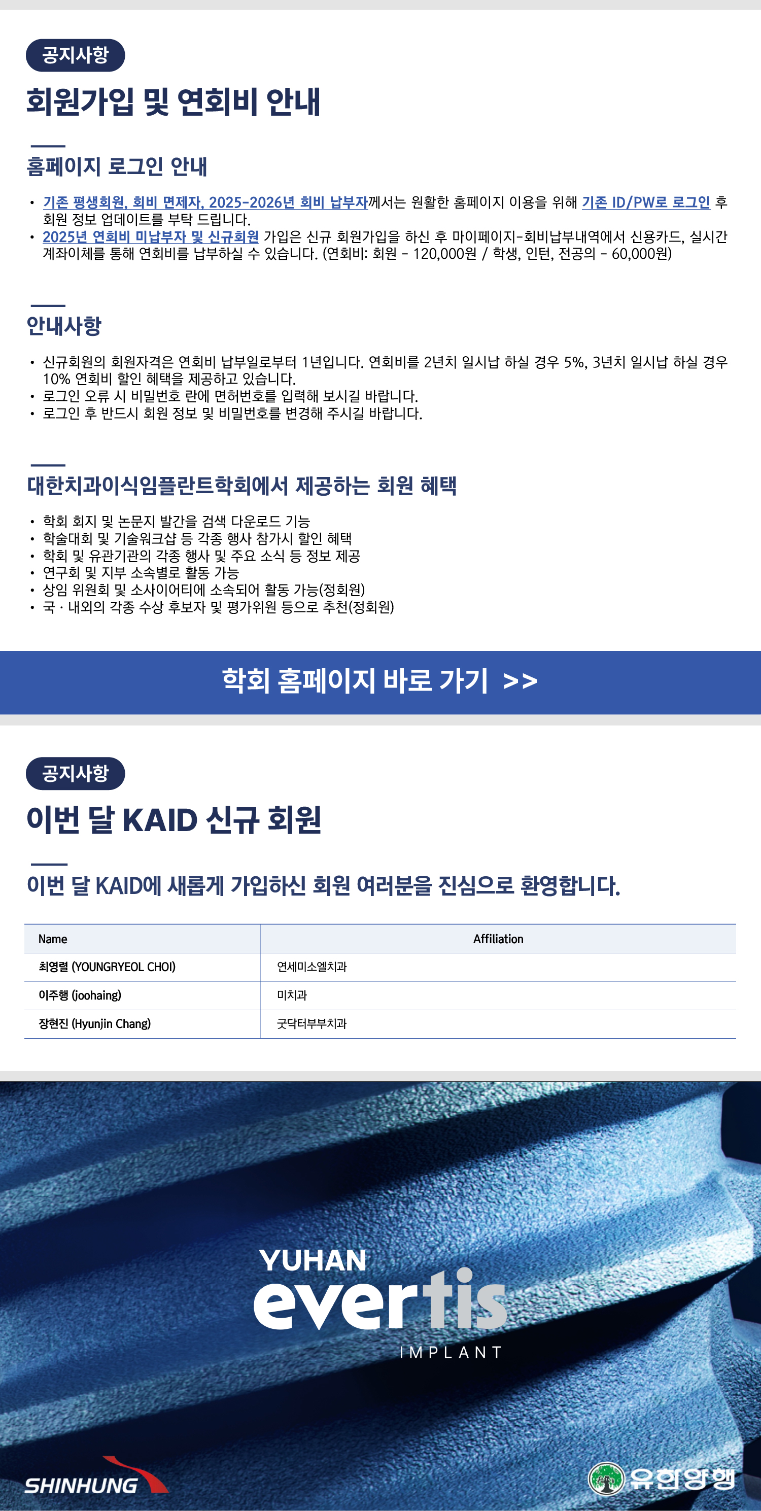 KAID