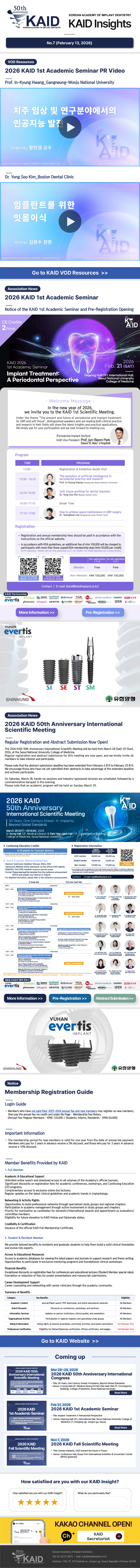 KAID Insight