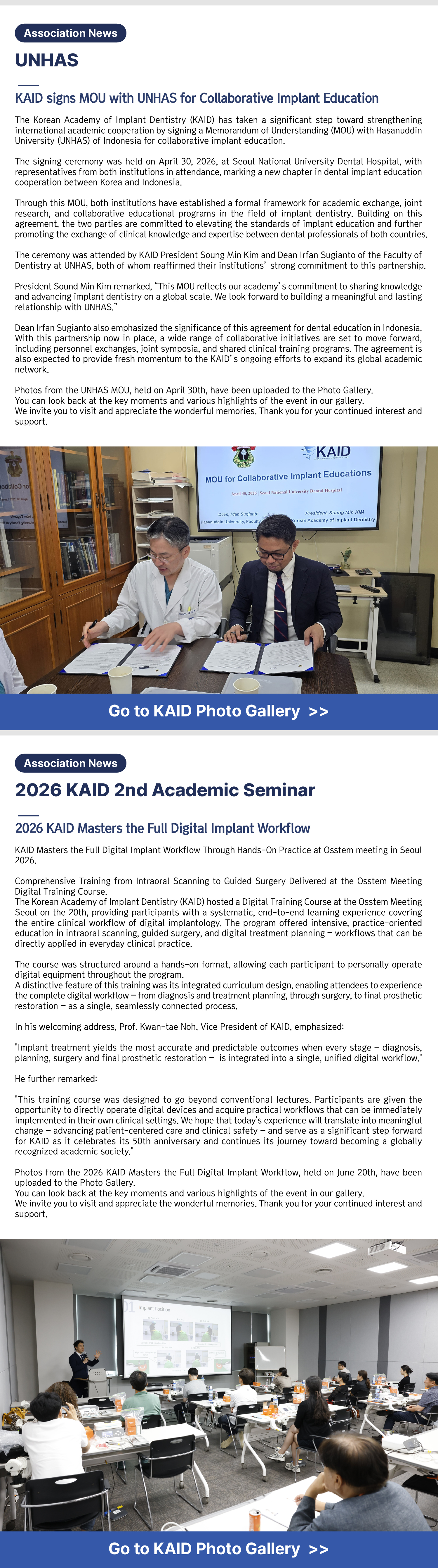 KAID